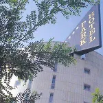 Hotel Park Perugia